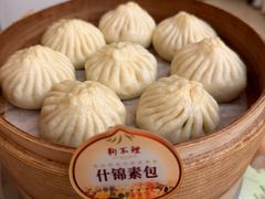 -狗不理(贵宾楼店)
