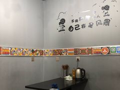 -山城盅盅面