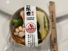 -柚下次·关东煮
