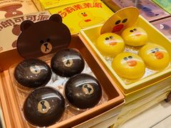 -好利来(温江合生汇店)