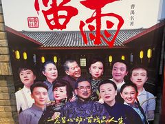 -马家大院