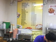 -老陶包子铺(南大西南村店)