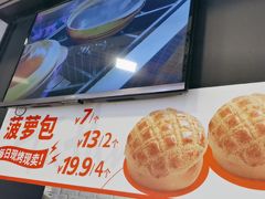 -太兴餐厅(东方广场分店)