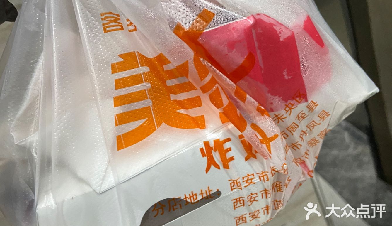 不到15元的炸鸡汉堡4件套｜美堡士客多多｜今日外卖体验
