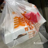不到15元的炸鸡汉堡4件套｜美堡士客多多｜今日外卖体验