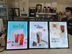 -CoCo都可(进贤天虹店)