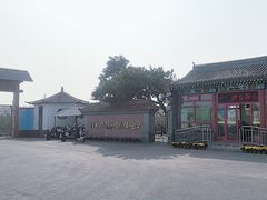 -河北村民俗体验园