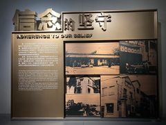 -上海市龙华烈士陵园