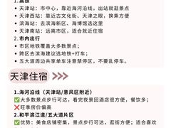-必点海鲜·海肠捞饭·鲅鱼水饺(滨江道店)
