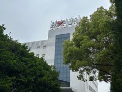 -嗨翻Hi-Fun竞技主题乐园·蹦床亲子生日轰趴(国光1937店)