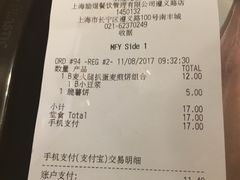 -麦当劳(虹桥南丰城店)