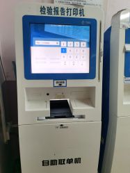 -北京大学第一医院妇产儿童医院