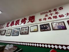 -兄弟联果木炭烤翅·50年家传鸡翅秘方