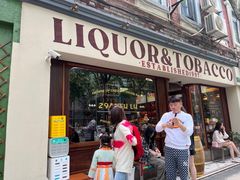 -安福路