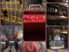 -青岛葡萄酒博物馆