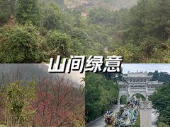 -龙门水都景区