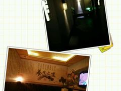 -旭川 SPA·按摩·足道(大木桥路店)