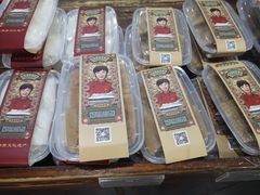 -欢姐伦教糕(北海大道北店)