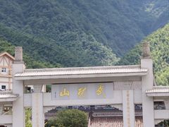 -萍乡武功山风景名胜区