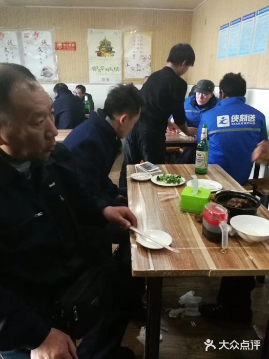 宝瑞门钉肉饼店大堂图片