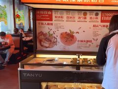 -探鱼·鲜青椒爽麻烤鱼(广州欣荣广场店)