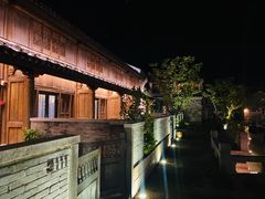 -宁波柏悦酒店·钱湖渔港