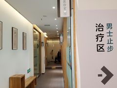 -庆德堂中医馆·小儿推拿(江北店)