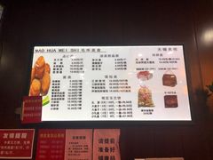 -毛华美食(清扬路店)
