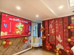 -四方阁酒楼·宴会厅(圣灯店)