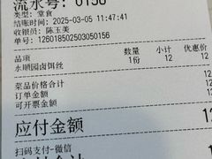 -端仕小锅(文林街店)