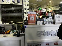 -胜灿苹果华为手机电脑维修回收(徐汇店)