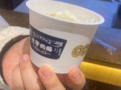 -文宇奶酪店(南锣鼓巷店)