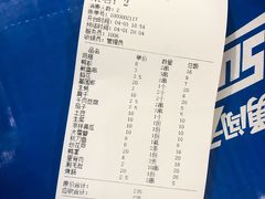 -马老大烧烤(和平路店)