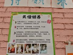 -栖乐荟购物广场