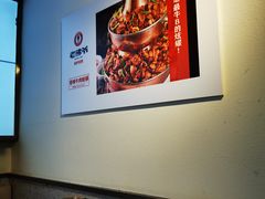 -老佛爷铜炉蛙锅(海岸城店)