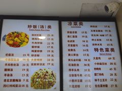 -秦老大西安羊肉泡馍馆(健德门店)