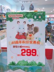 -kidsland(上海环球港店)