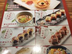 -江户前寿司(好运街店)