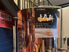 -西域阿里马新疆菜·清真(桂花路店)