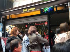 -BHC炸鸡(明洞总店)