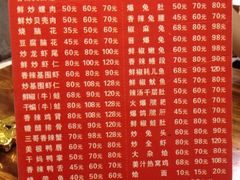 三哥田螺-三哥田螺(北书院街店)