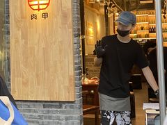-肉甲韩国木炭烤肉(新壹街1店)