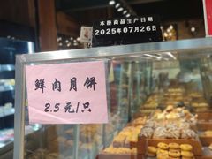 -苹果花园(昌里东路店)