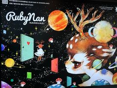 -东方体育中心(地铁站)