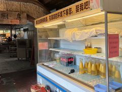 -园林美食城·本土农家菜(杨和镇店)