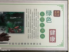 -荔枝楼酒家(员村东璟店)