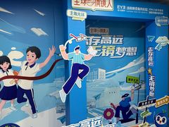 -博爱眼科体检中心·近视摘镜·医学验光配镜