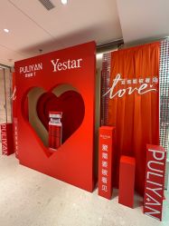 -Yestar艺星整形美容医院