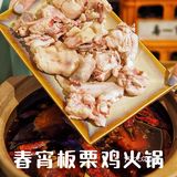 魔都探店｜人均100品尝神仙板栗鸡…🌰