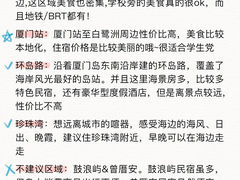 -鼓浪屿·八卦楼